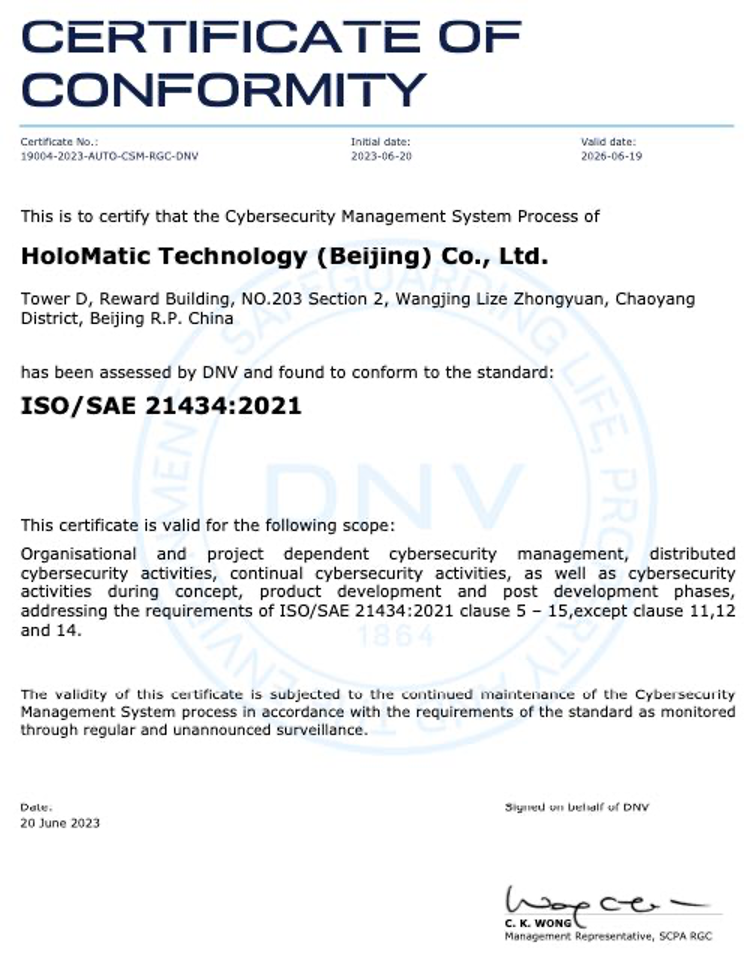 【汽车频道 资讯+移动端资讯】禾多科技通过ISO/SAE 21434汽车网络安全管理体系认证