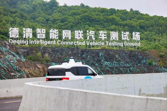 2023全国智能驾驶测试赛（长三角赛区）鸣枪发车_fororder_image008