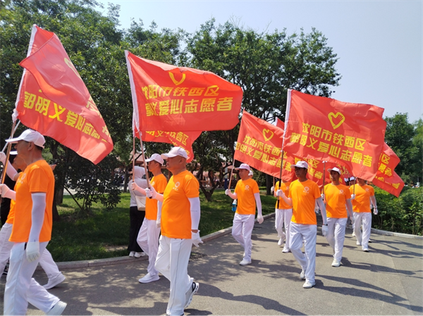 沈阳现代化都市圈第三届徒步大会暨沈阳市第五届全民健身国际徒步节铁西区分会场活动启幕_fororder_图片2