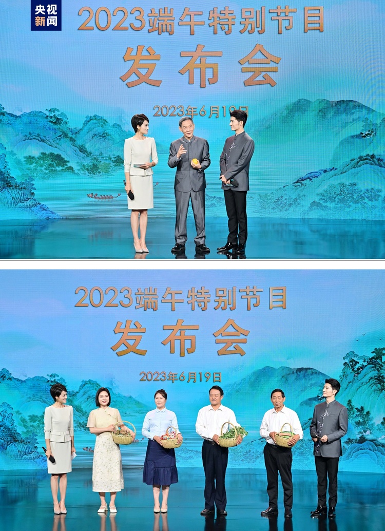 碧水长歌颂端阳！中央广播电视总台2023端午特别节目将全新亮相