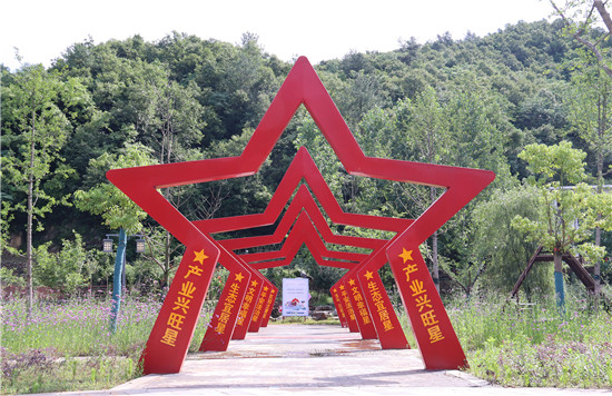 南阳市西峡县五里桥镇土槽村：昔日“吐槽村”成为“网红”打卡地_fororder_土槽村一景 摄影 王小军.JPG