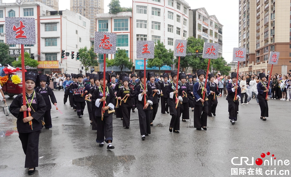 “龙游涟江·好花正红” 贵州惠水龙舟争霸赛等端午系列活动火热进行中_fororder_民族大联欢千人踩街活动现场 (12).JPG