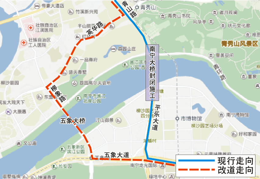 【唐已审】【供稿】南宁大桥3月27日起交通管制  7条公交线路临时调整