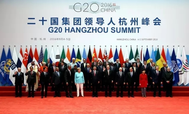 G20峰会达成“杭州共识”，“中国方案”赋予大国政治新内涵