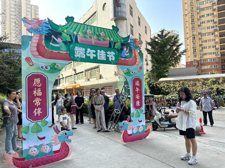 西安市雁塔区电子城街办广交社区举办“国风古韵端午游园会”