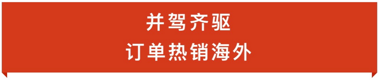 跟着总书记看中国｜不负嘱托的年轻人 “追光”有了好消息！