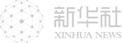 聆听历史脚步声——欧洲档案见证中华民族踏上复兴之路