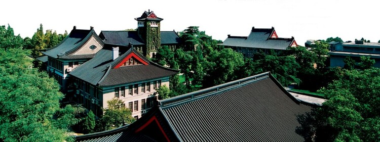 2023高招进行时丨南京大学：两城四校区 培养基础扎实 发展口径宽 潜力更大的人才_fororder_11