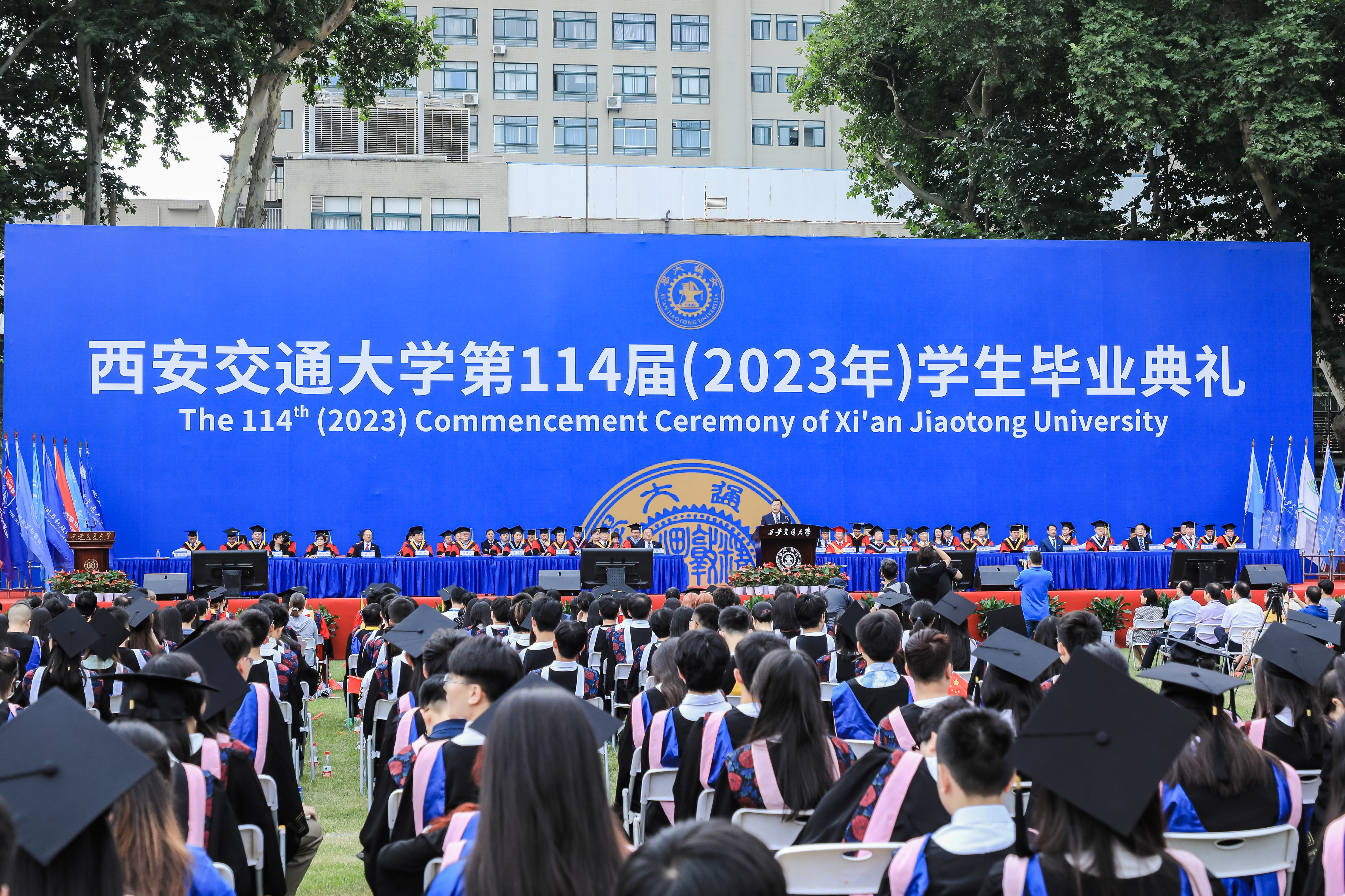 西安交通大学举行2023届本科生毕业典礼 3966名毕业生同上最后一堂“公开课”_fororder_wps_doc_0