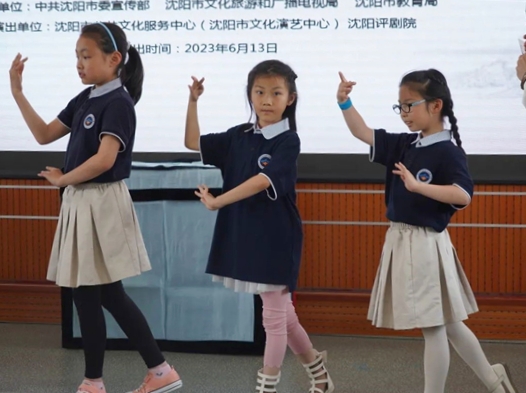 沈阳市评剧院走进宁山路小学开展戏曲进校园活动_fororder_宁山路2