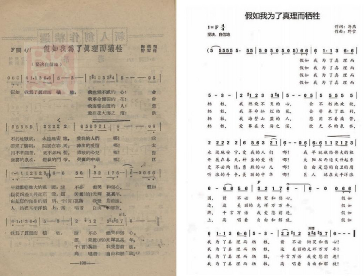 历时1年半 南京一高校团体整理出10万字珍贵革命文档