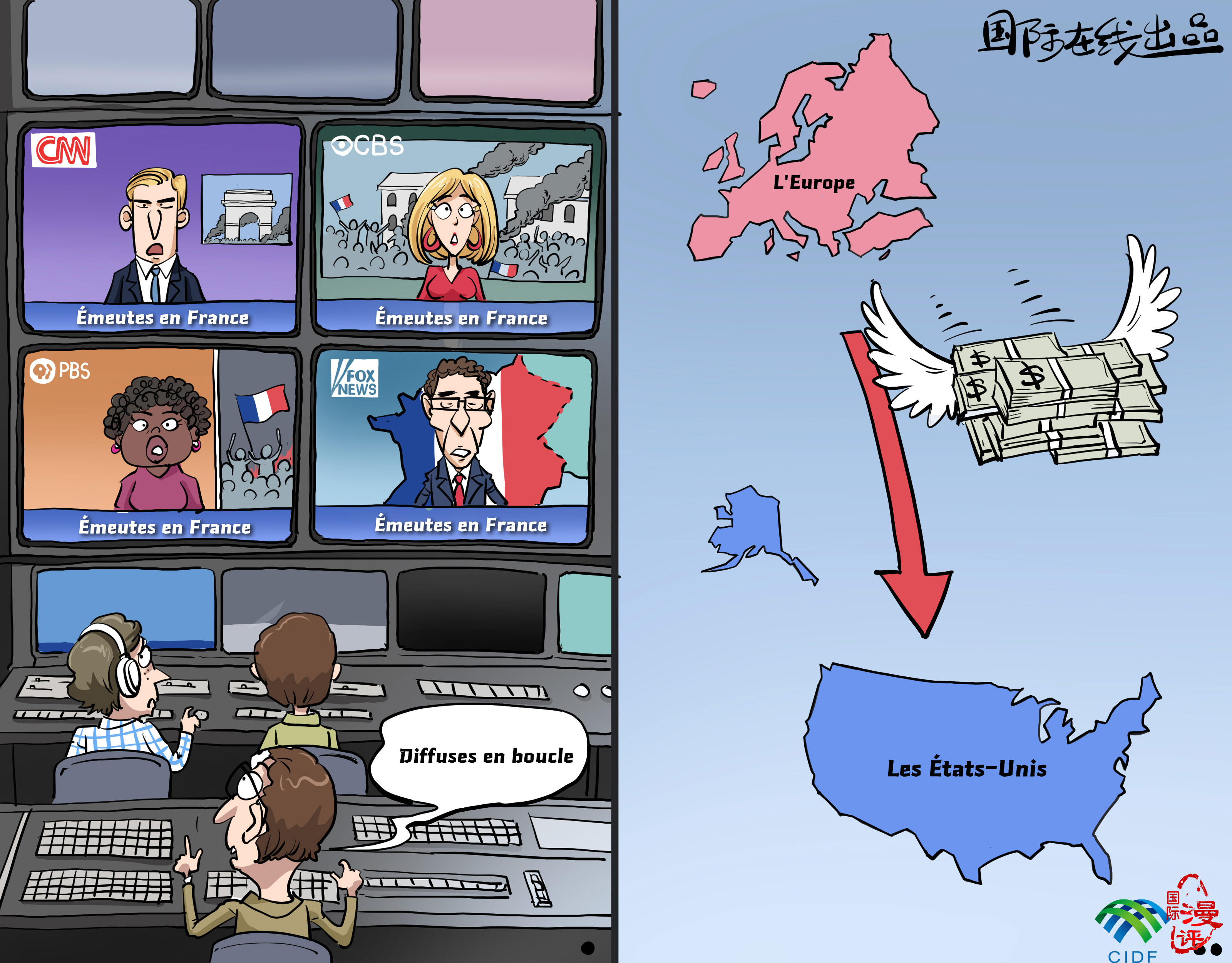 【Actualité en caricatures】Les émeutes en France rendent les médias américains très excités! »_fororder_s法法国骚乱让美媒很兴奋啊！