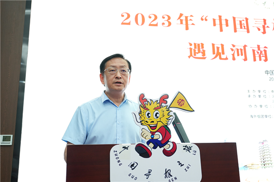 2023年“中国寻根之旅”夏令营遇见河南·印象营在郑州开营_fororder_图片9