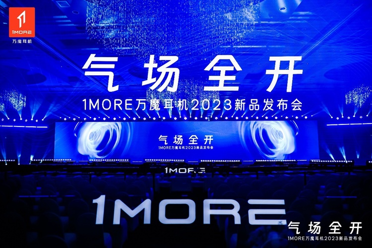 1MORE万魔开放式运动耳机新品S50正式发布