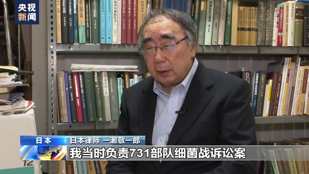 日本有识之士要求日本政府正视历史承认侵华日军罪行