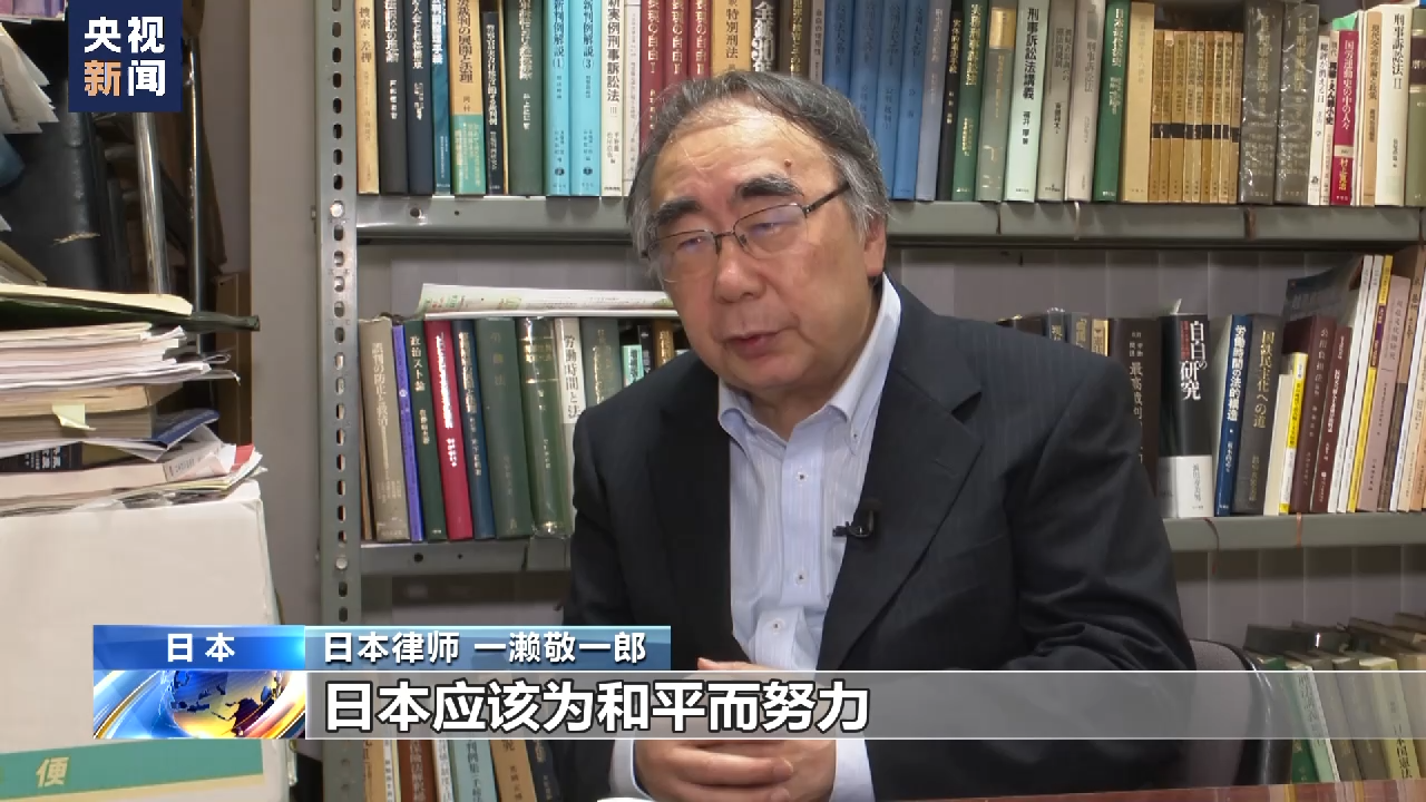 日本有识之士要求日本政府正视历史承认侵华日军罪行