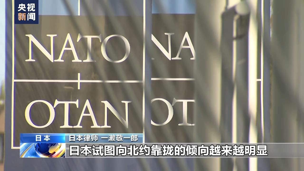 日本有识之士要求日本政府正视历史承认侵华日军罪行