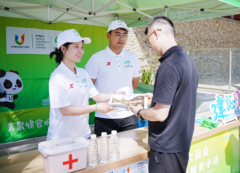 成都大运会｜青春风采，绽放蓉城——写在成都大运会赛程过半之际