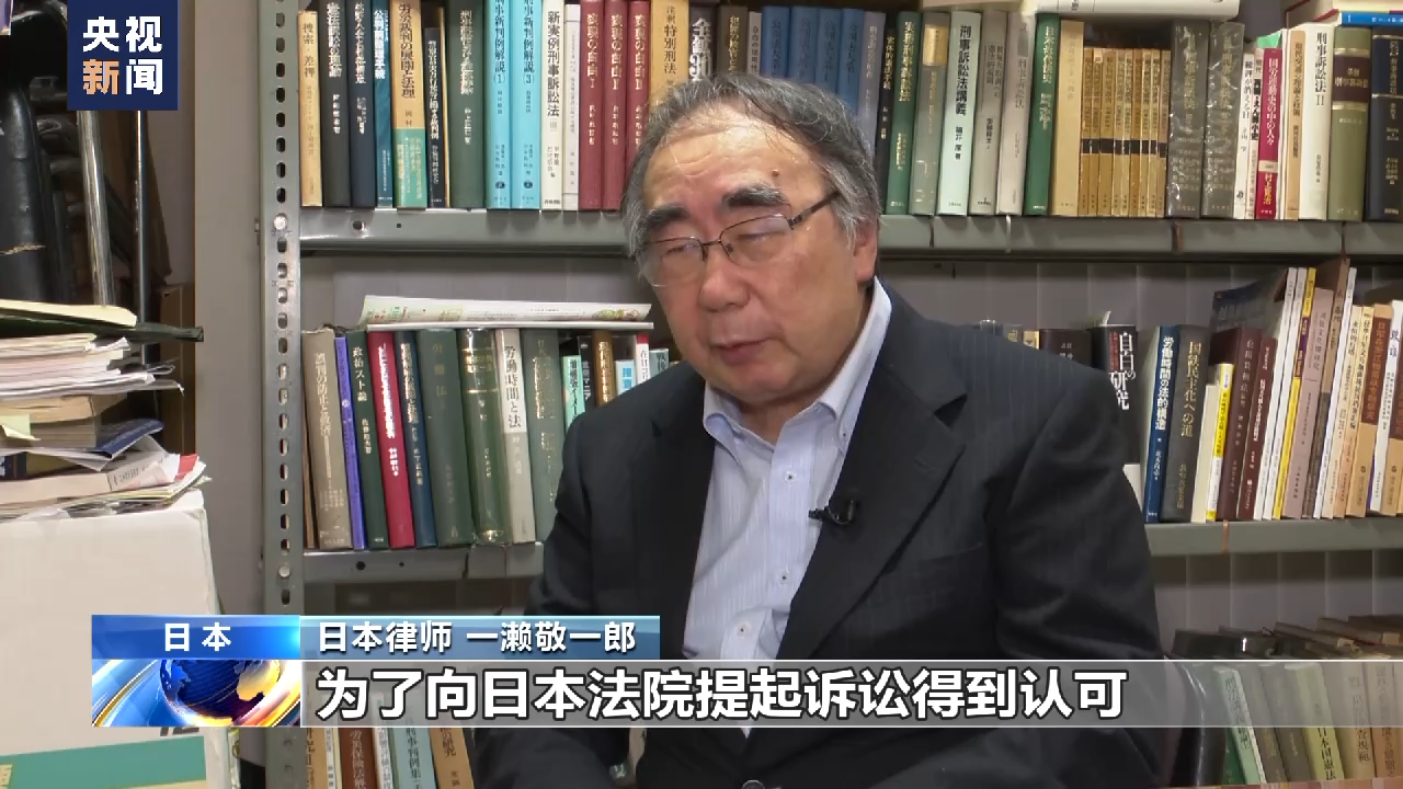 日本有识之士要求日本政府正视历史承认侵华日军罪行