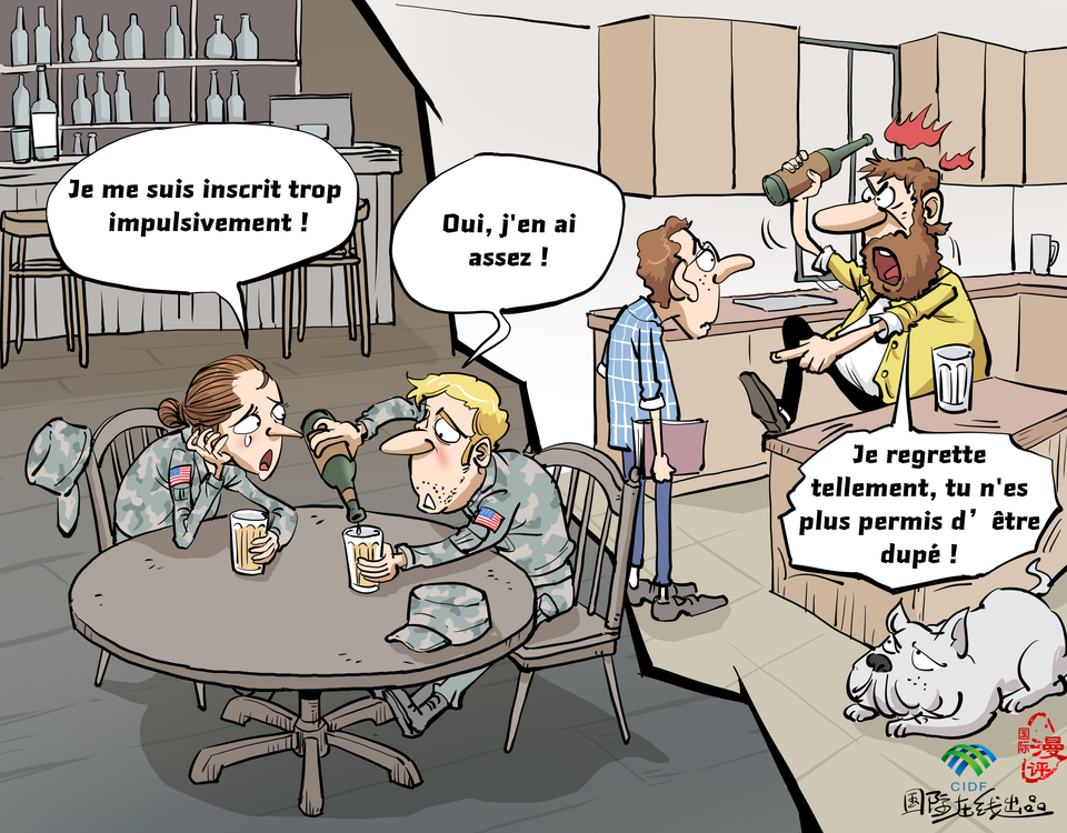 【Actualité en caricatures】On dirait que l'armée américaine manque de recrues_fororder_美军征兵困难 法