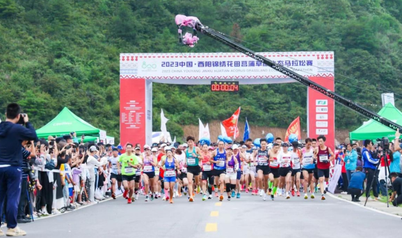 【原创】2023中国·酉阳锦绣花田菖蒲草原生态马拉松赛开跑_fororder_微信图片_20230710103009