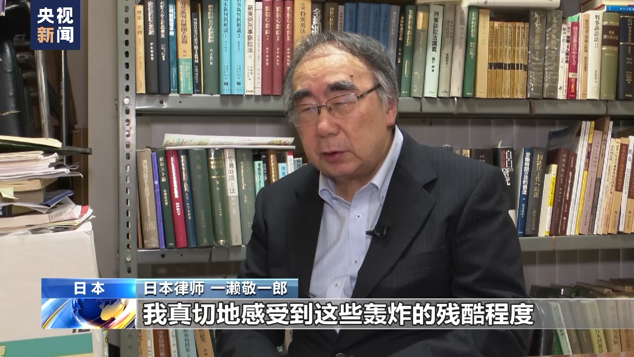 日本有识之士要求日本政府正视历史承认侵华日军罪行