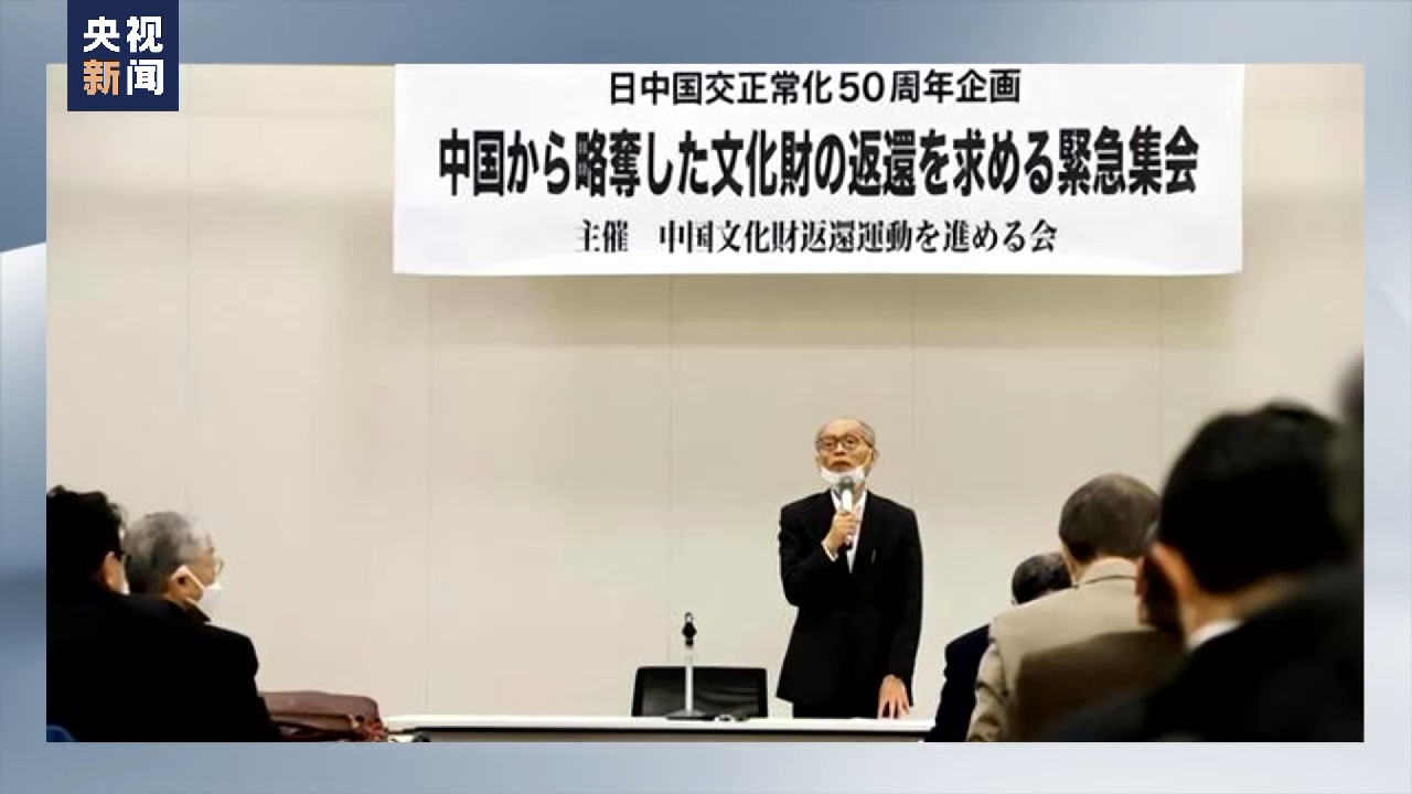 日本有识之士要求日本政府正视历史承认侵华日军罪行