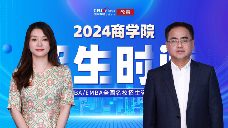 2023商学院招生时间|中国政法大学商学院：法商融合1+1>2 培养社会需要的法商复合型人才