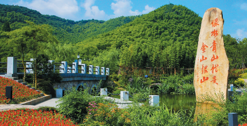 朱虹：“两山”转化赋能生态旅游高质量发展