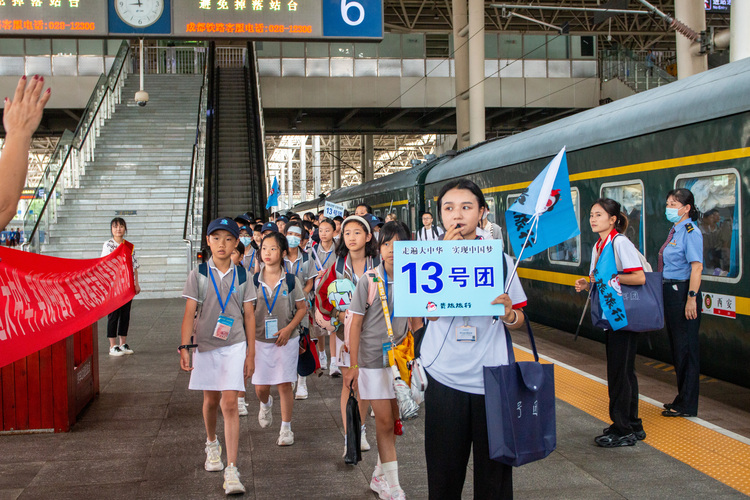 粤港澳台暑期首趟研学旅游专列抵达贵阳