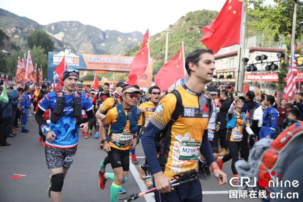 2019北京平谷“环长城100”国际越野挑战赛鸣枪开跑