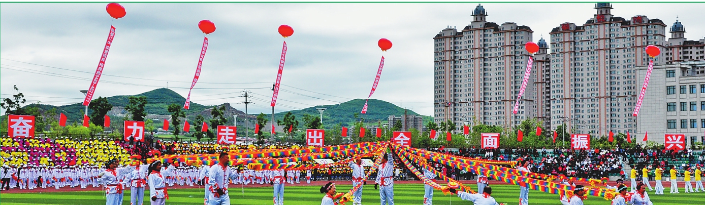 【龙江要闻】双鸭山文明创建融入城市肌理