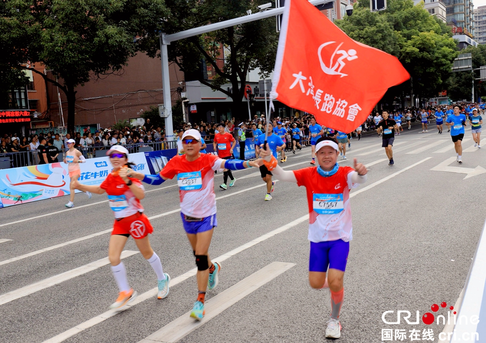 第八届中国凉都·六盘水夏季马拉松在钟山区鸣枪开跑_fororder_微信图片_20230716133250