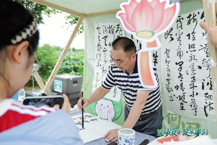 莲动夏日 绽放丰彩 第七届丰乐荷花节启幕_fororder_图片12