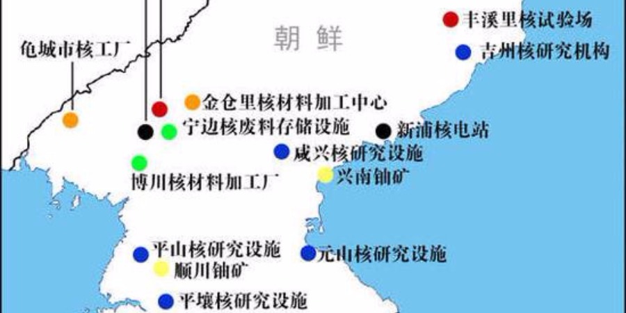 朝鲜主要核设施的分布