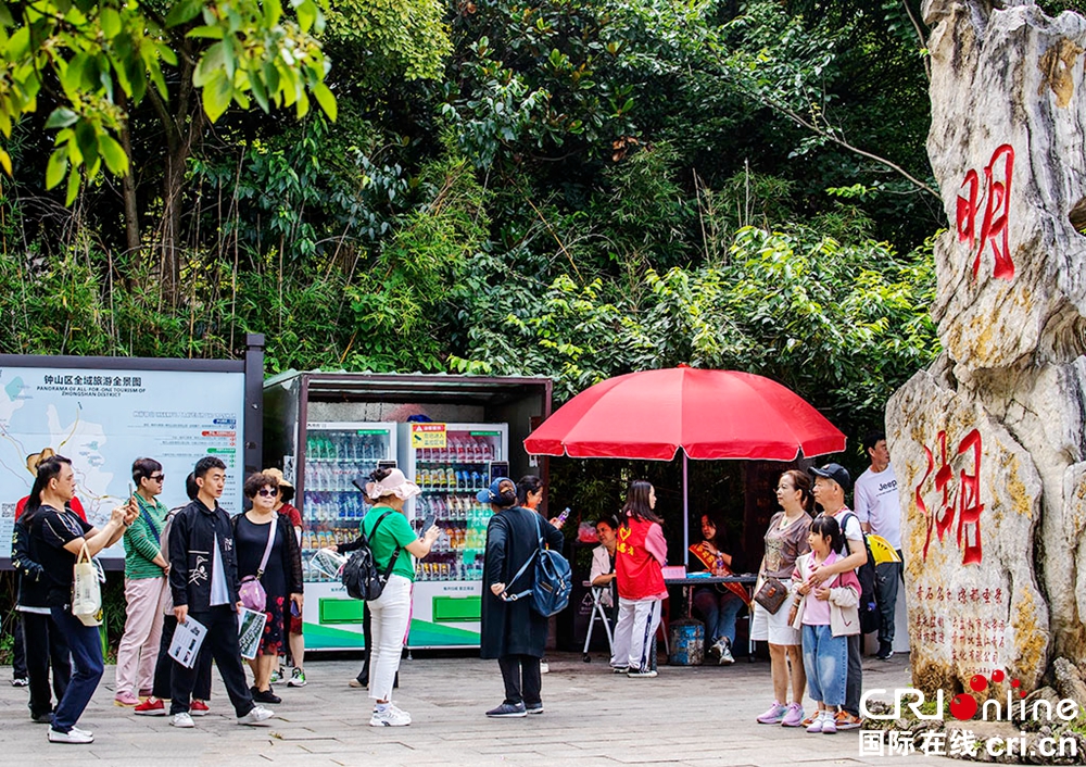 贵州六盘水：19℃度的夏天吸引大量外地游客前来避暑_fororder_微信图片_20230721125309_2