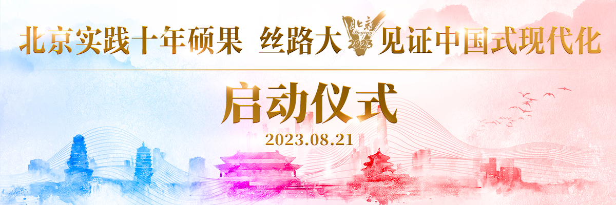 头图_fororder_直播banner 1200X400 