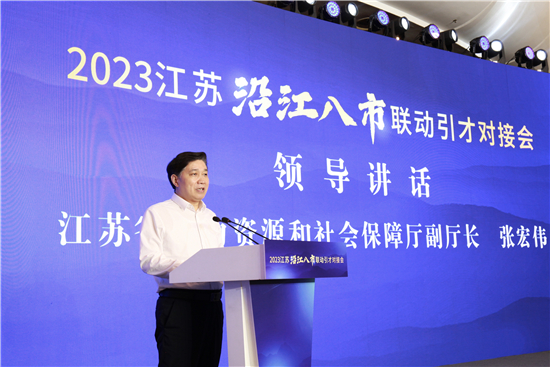 开启“人才大集” 2023江苏沿江八市联动引才系列活动亮相镇江_fororder_14