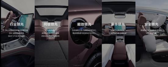 新一代主流中型轿车 比亚迪海豹DM-i正式预售_fororder_image005