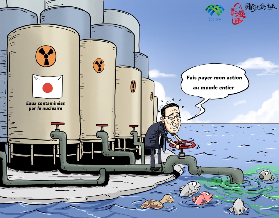 【Actualité en caricatures】Journée mondiale des catastrophes marines_fororder_WechatIMG2295_副本