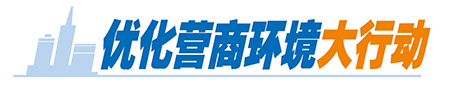 【金融投资】又一世界500强企业布局落子北部湾