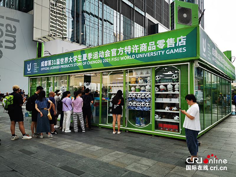 大运会第一天 官方特许商品零售店持续火爆！_fororder_微信图片_20230729132342