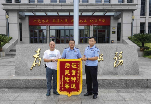 重庆万州：群众车辆惨遭“黑脚” 民警迅速缉拿肇事人_fororder_微信图片_20230829145529