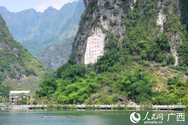 广西凌云：清凉夏日畅游绿林碧水浩坤湖