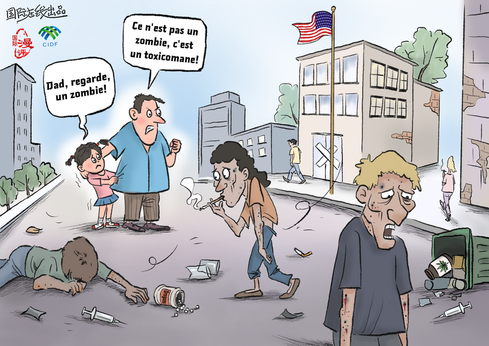 【Actualité en caricatures】« La Cité des Drogues »_fororder_655a9098-ca36-46e9-b032-e081939e463cfrance