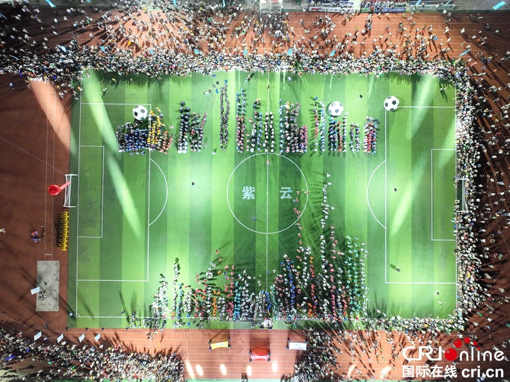 35th 'Five Peaks Cup' Soccer Tournament Commences in Ziyun, Guizhou_fororder_g3