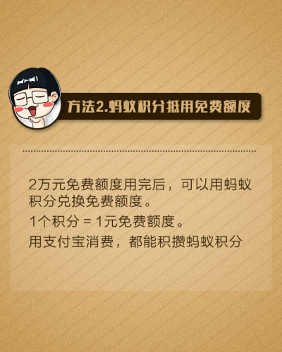 支付宝提现将收取0.1％费用 八招免受影响