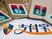 支付宝在广州上线公积金提取功能