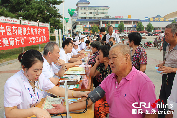 【供稿待审】“健康中国·乳山论坛”举行 海内外专家共谋大健康产业（要闻）