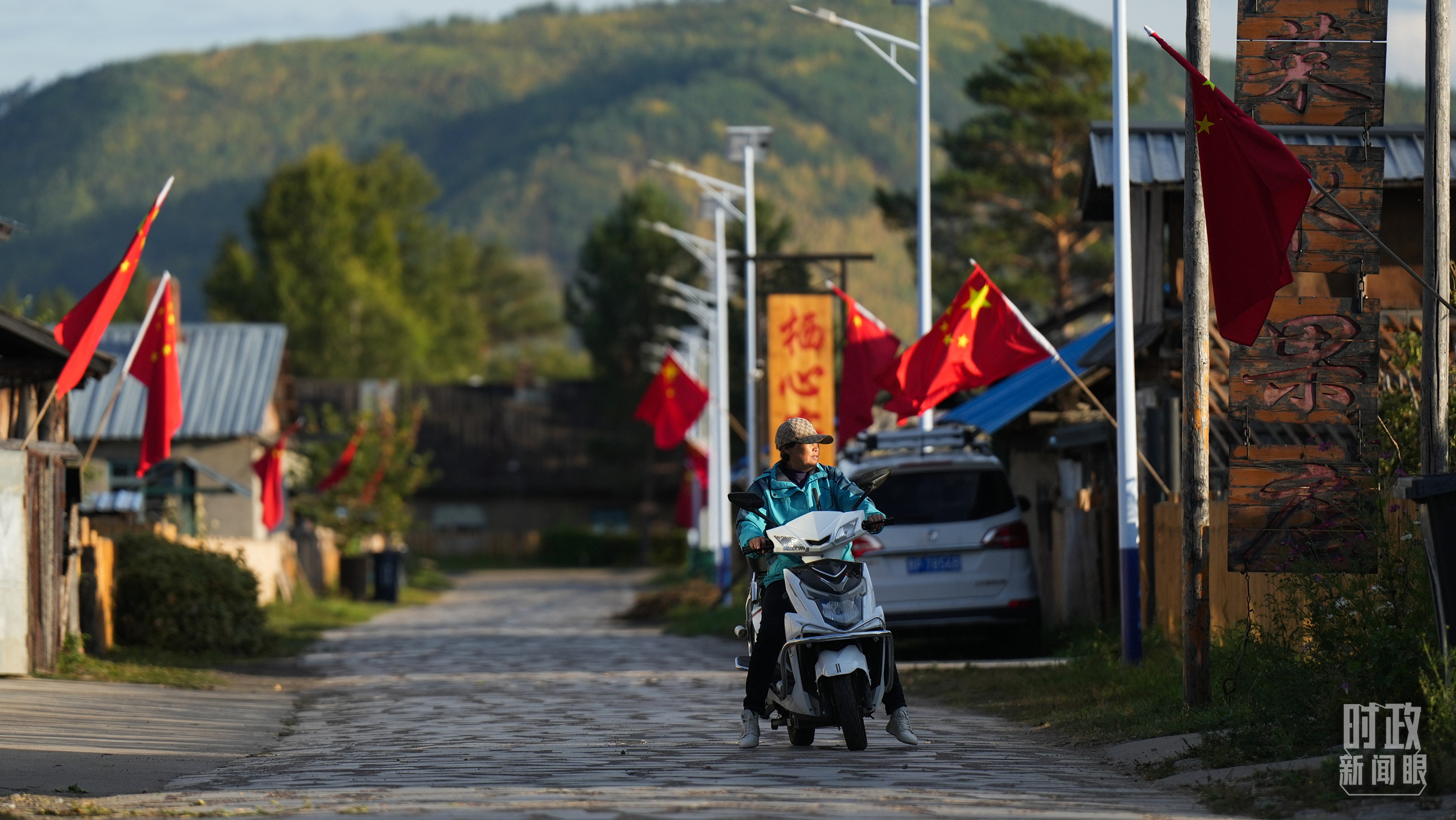 时政新闻眼丨时隔五年再赴黑龙江，习近平关心这些事